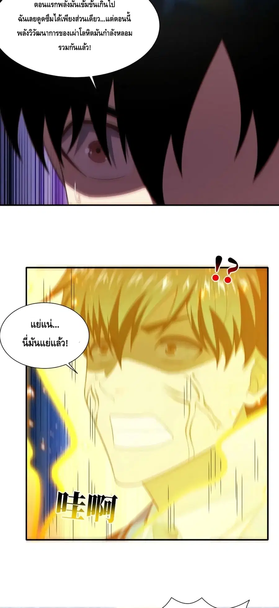 หน้า 9 จาก 52