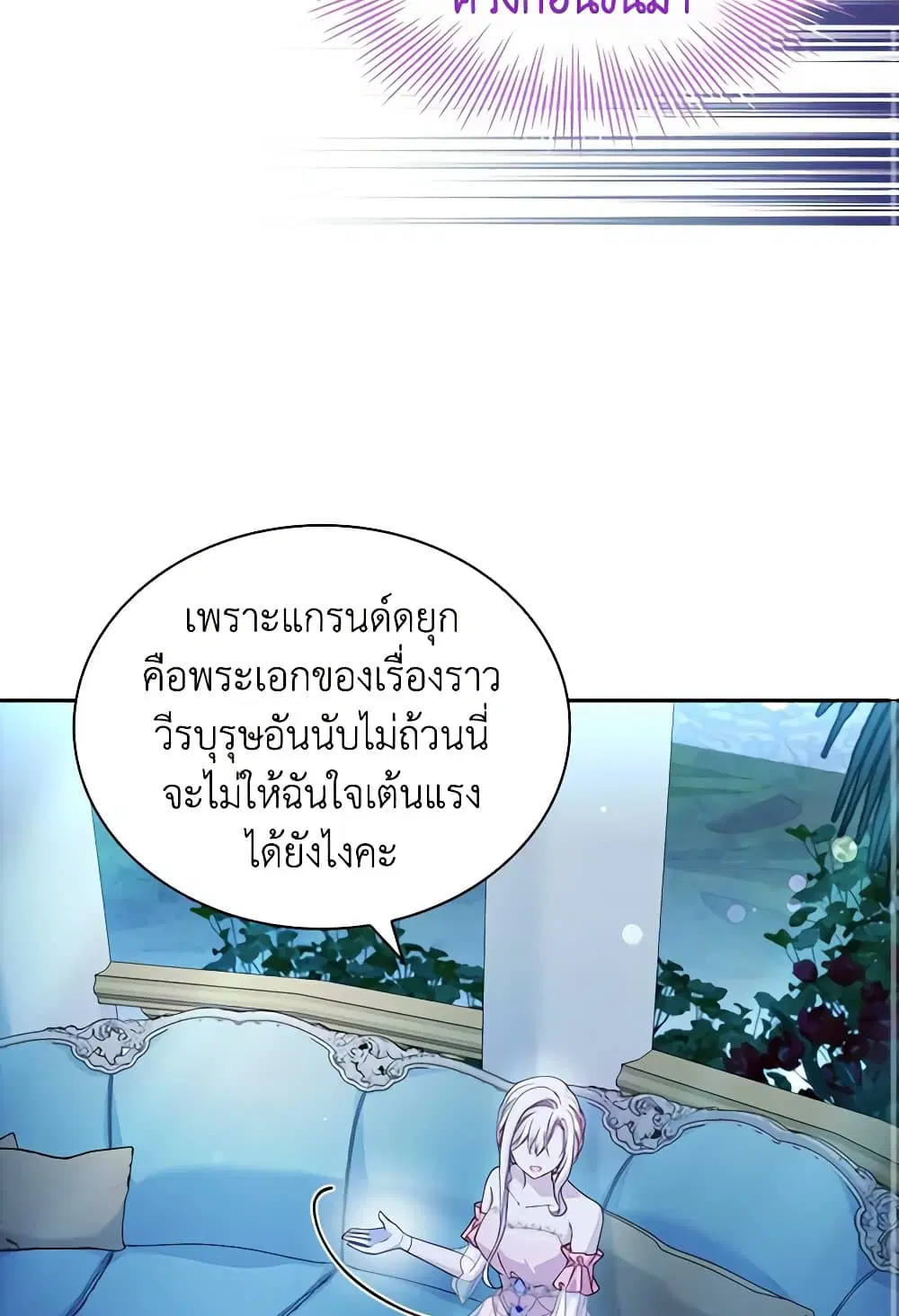 หน้า 13 จาก 89