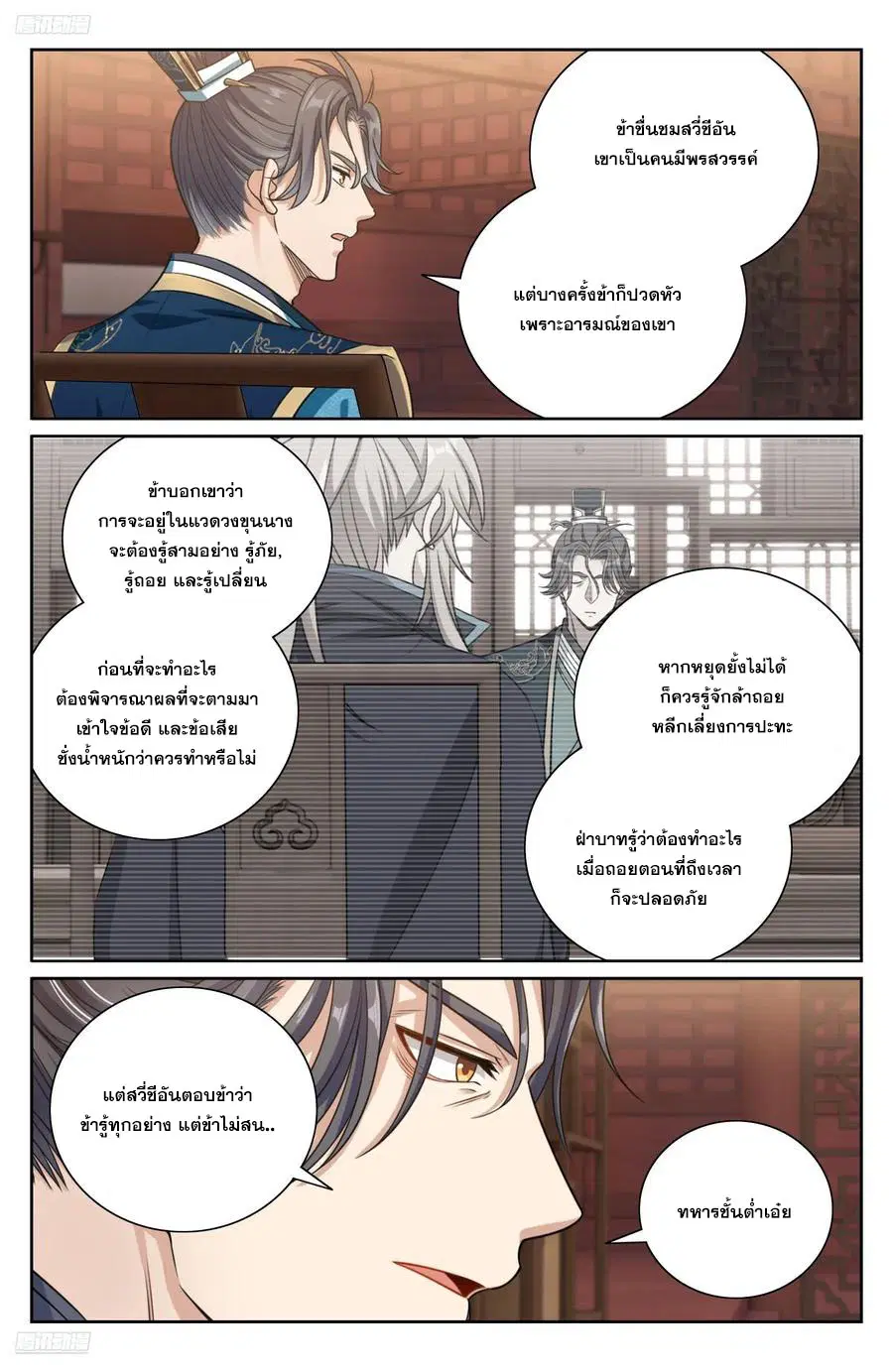หน้า 1 จาก 20