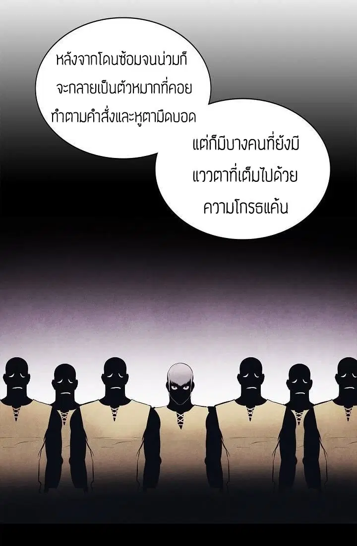 หน้า 28 จาก 45