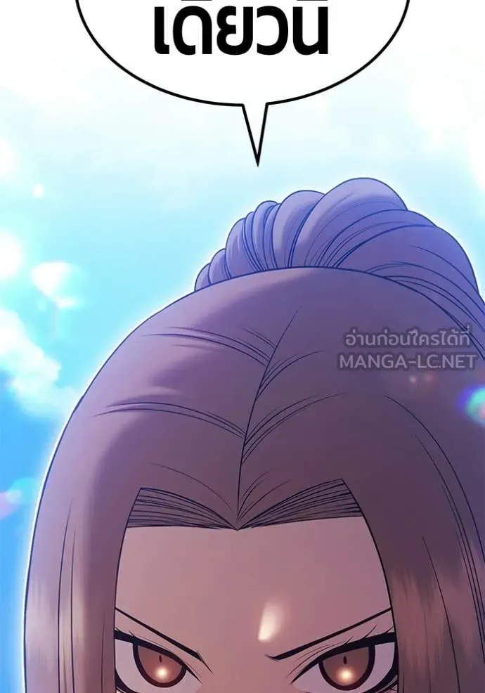 หน้า 166 จาก 417