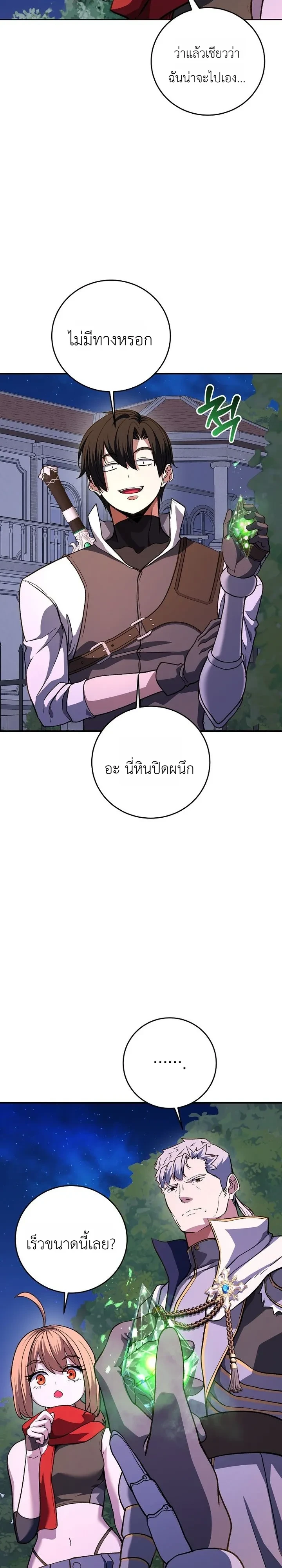 หน้า 12 จาก 34