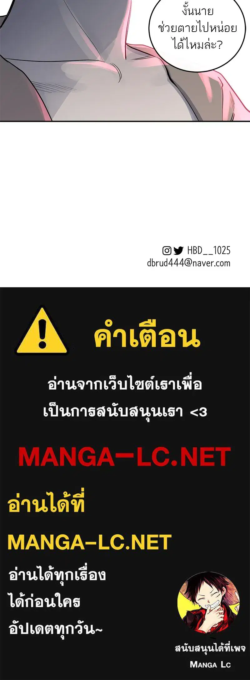 หน้า 112 จาก 113