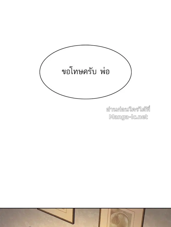 หน้า 2 จาก 175