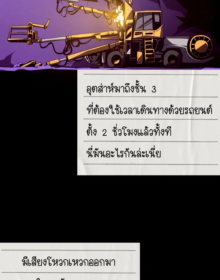 หน้า 112 จาก 173