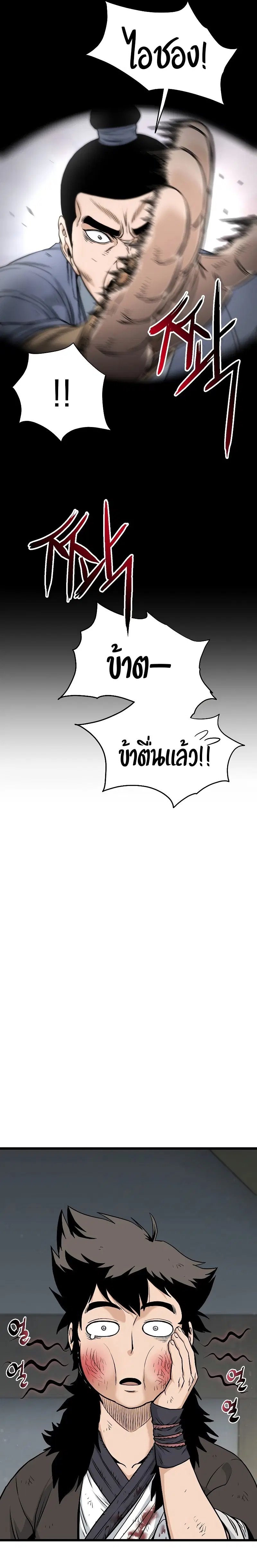 หน้า 4 จาก 36