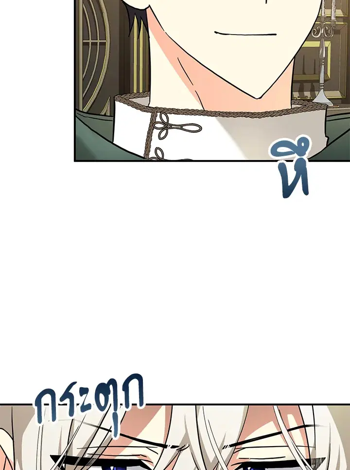 หน้า 76 จาก 103