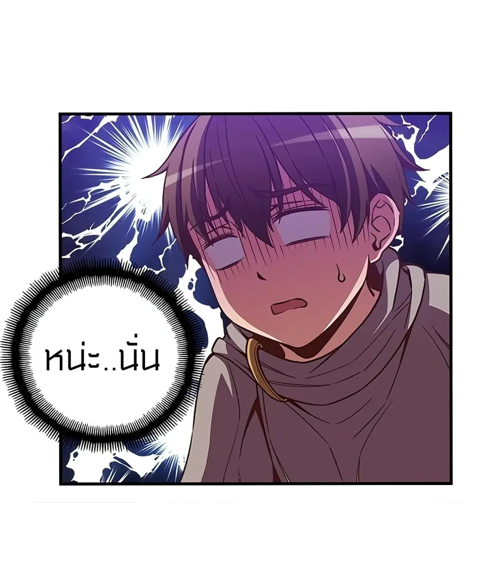 หน้า 27 จาก 76