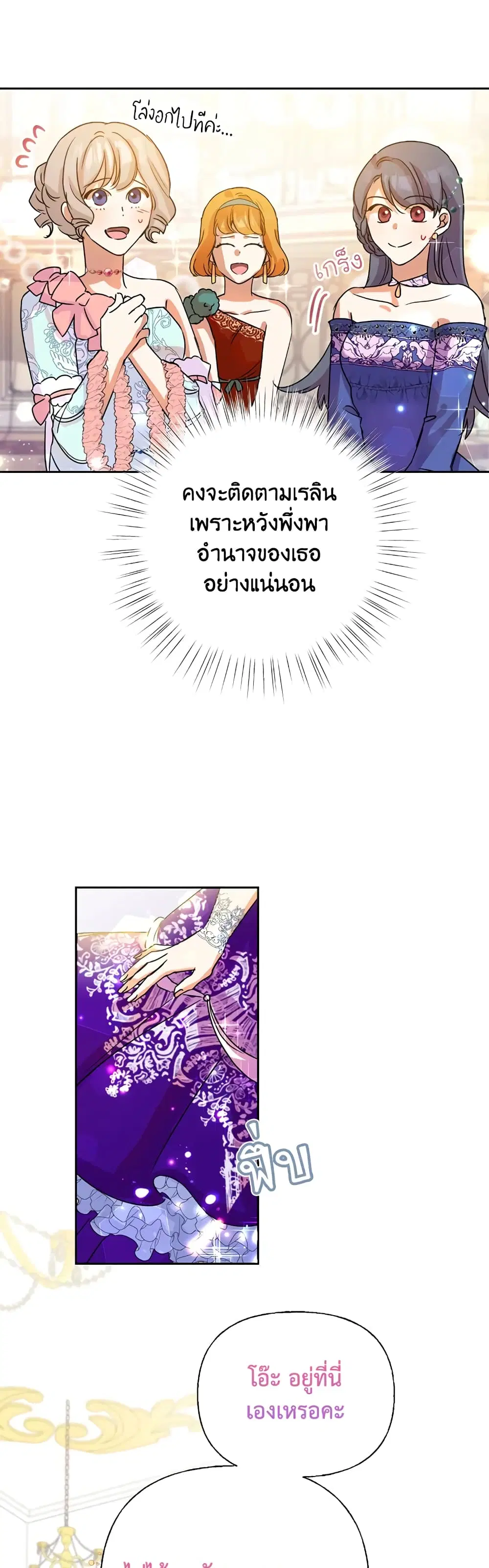 หน้า 27 จาก 42