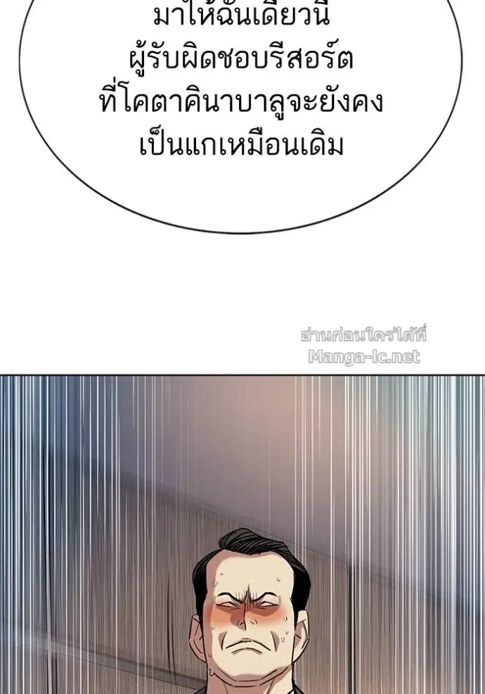 หน้า 84 จาก 157