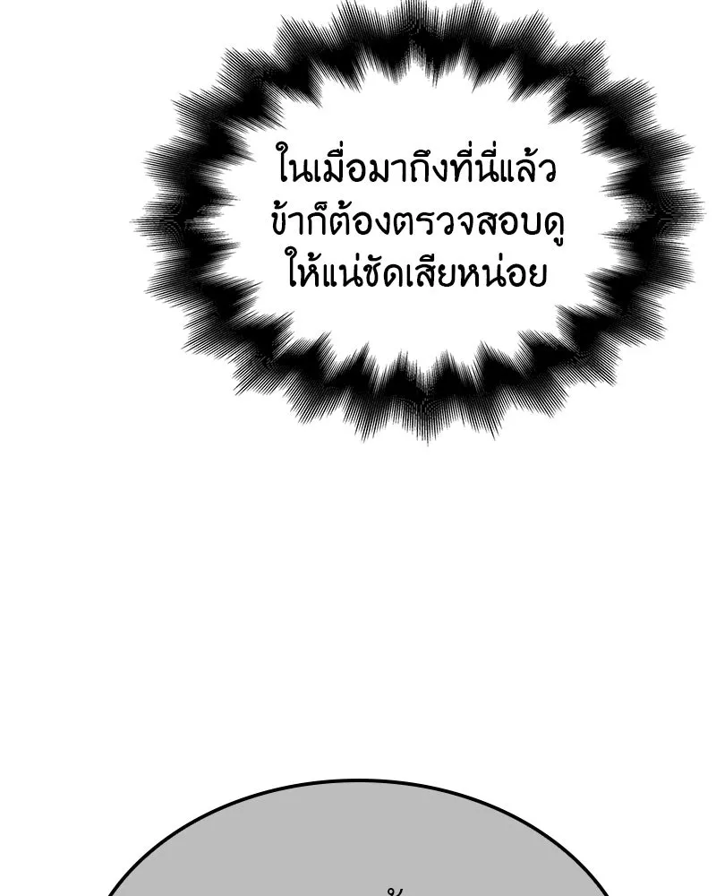 หน้า 37 จาก 214