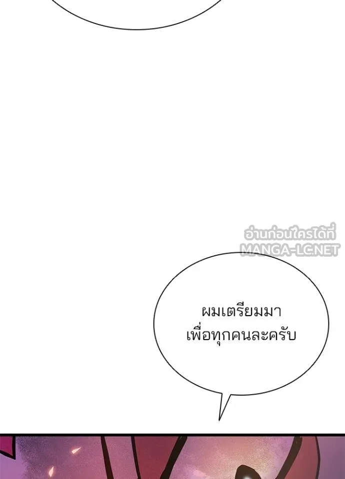 หน้า 90 จาก 162