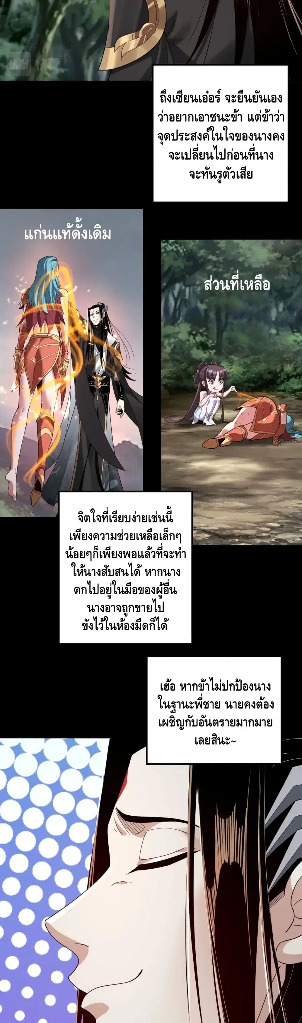 หน้า 3 จาก 32