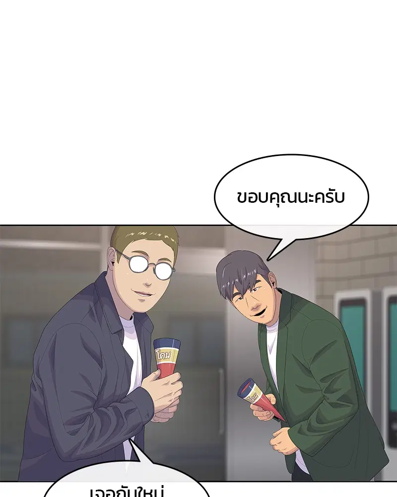 หน้า 38 จาก 107