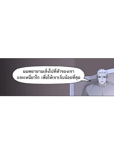 หน้า 44 จาก 103