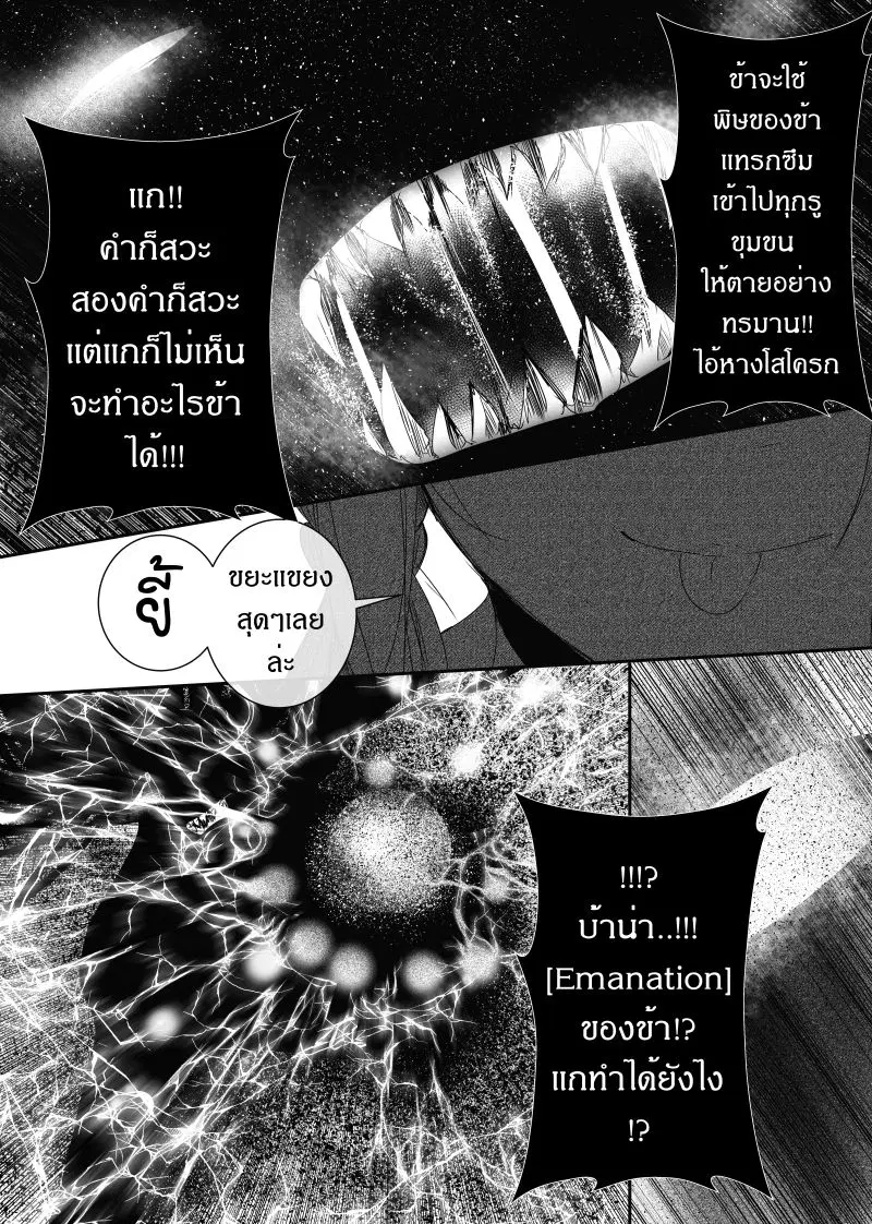 หน้า 20 จาก 23
