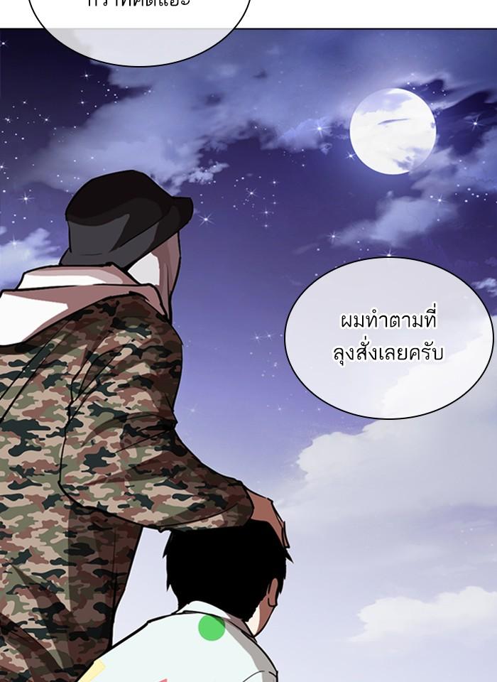 หน้า 62 จาก 164