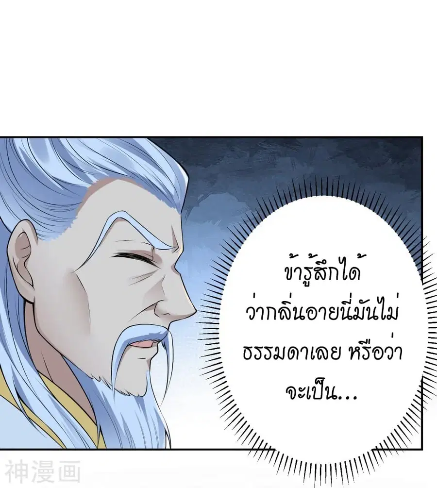 หน้า 17 จาก 47