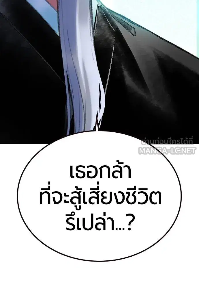 หน้า 9 จาก 184