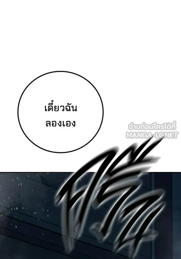 หน้า 143 จาก 194