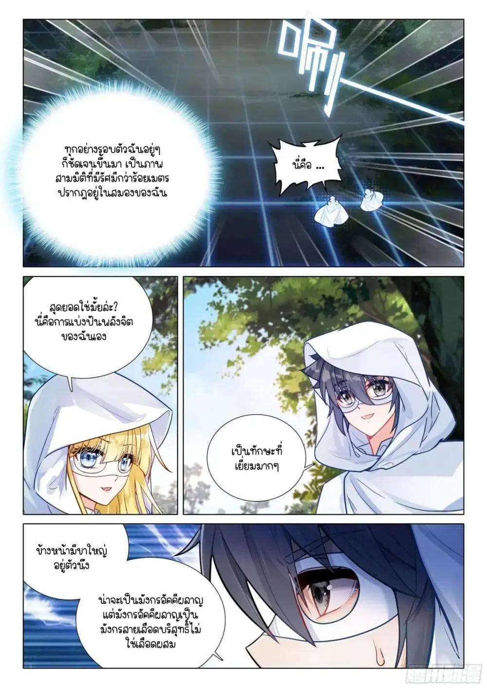 หน้า 16 จาก 17