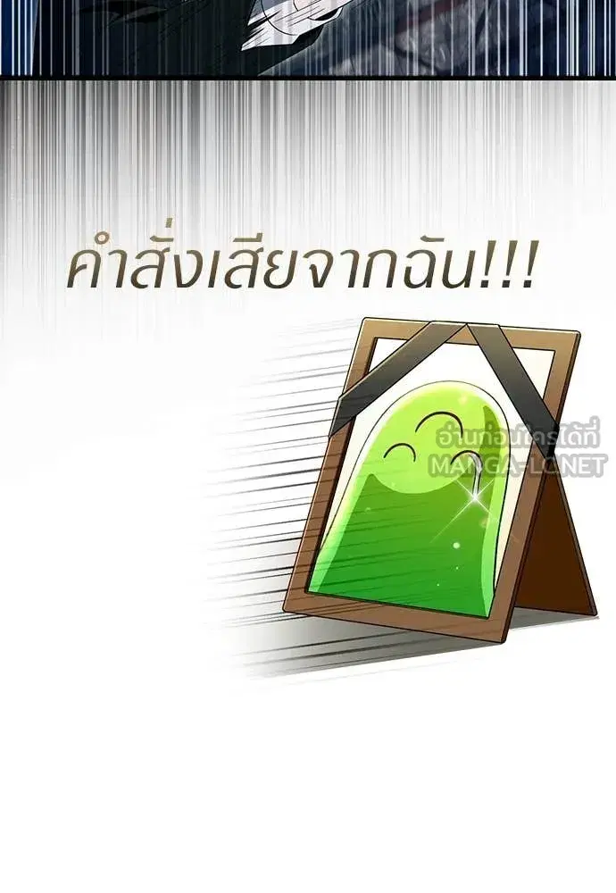 หน้า 89 จาก 145