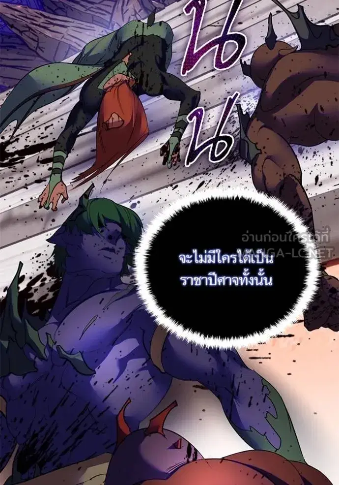 หน้า 9 จาก 121