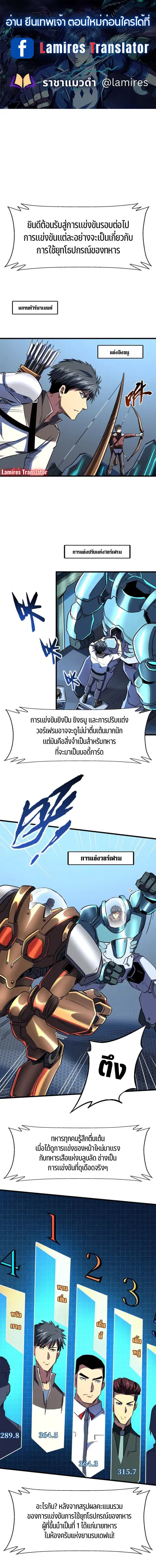 หน้า 1 จาก 8