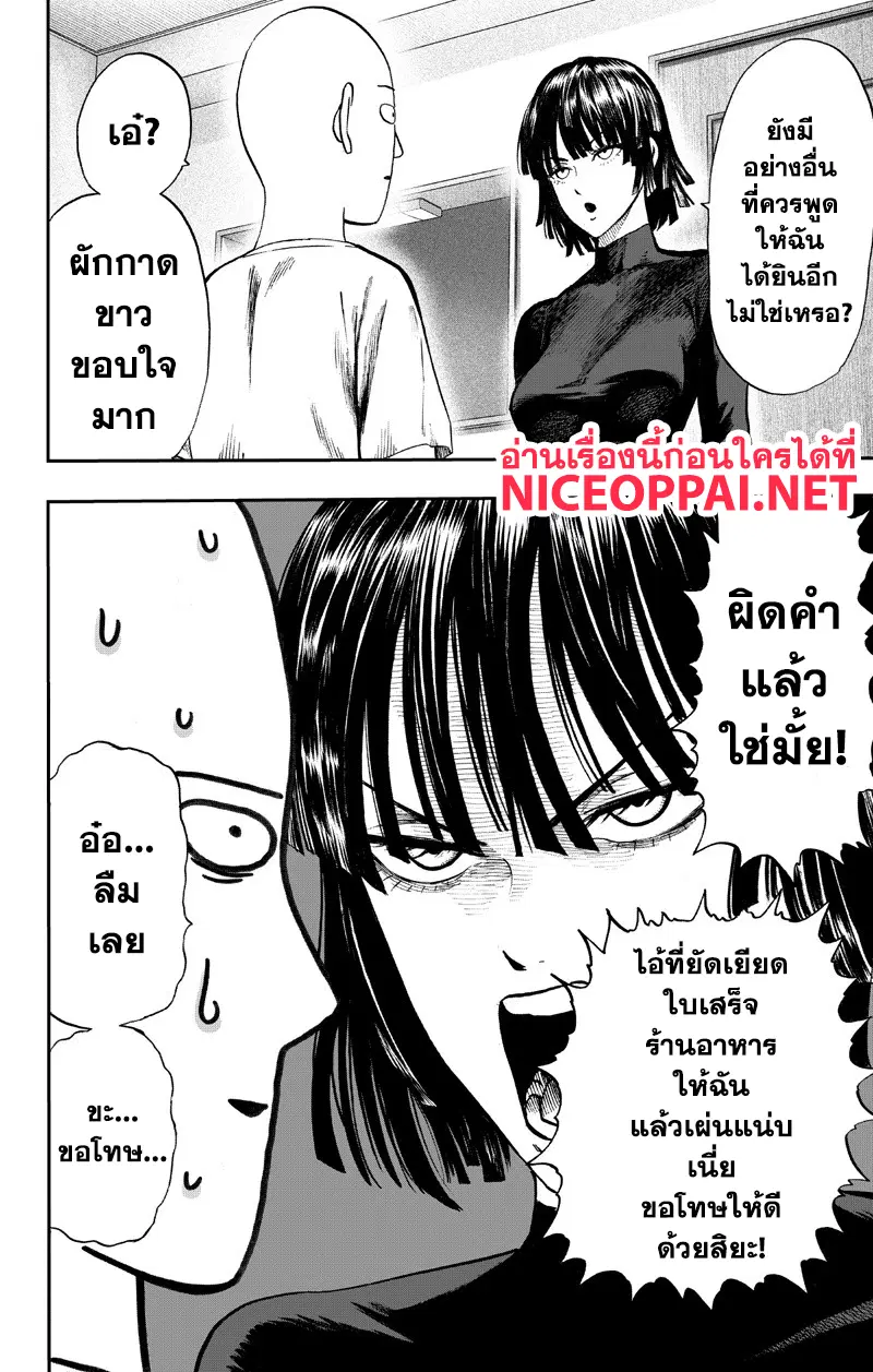 หน้า 12 จาก 100