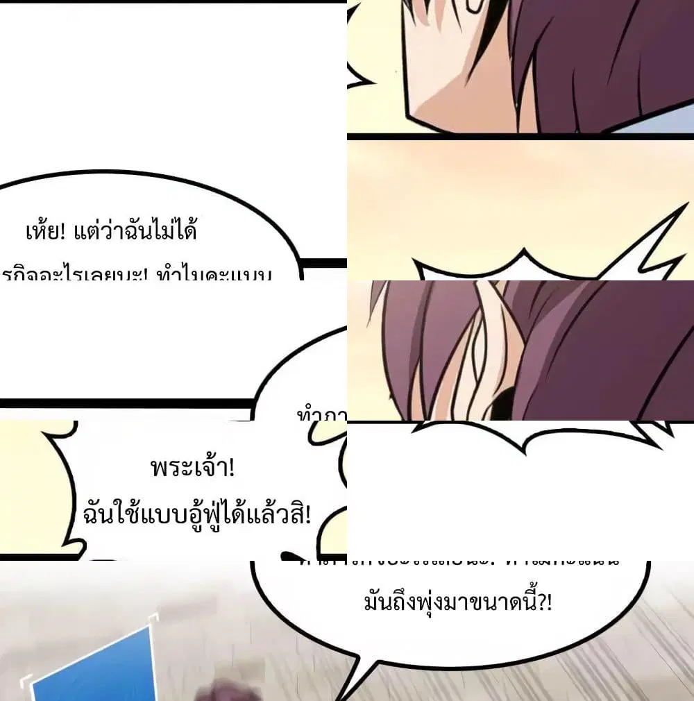 หน้า 7 จาก 14