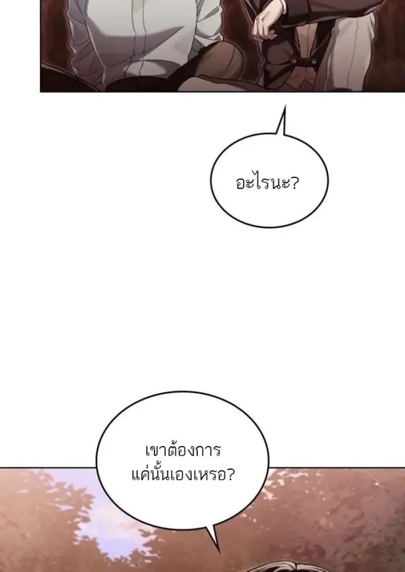หน้า 21 จาก 103