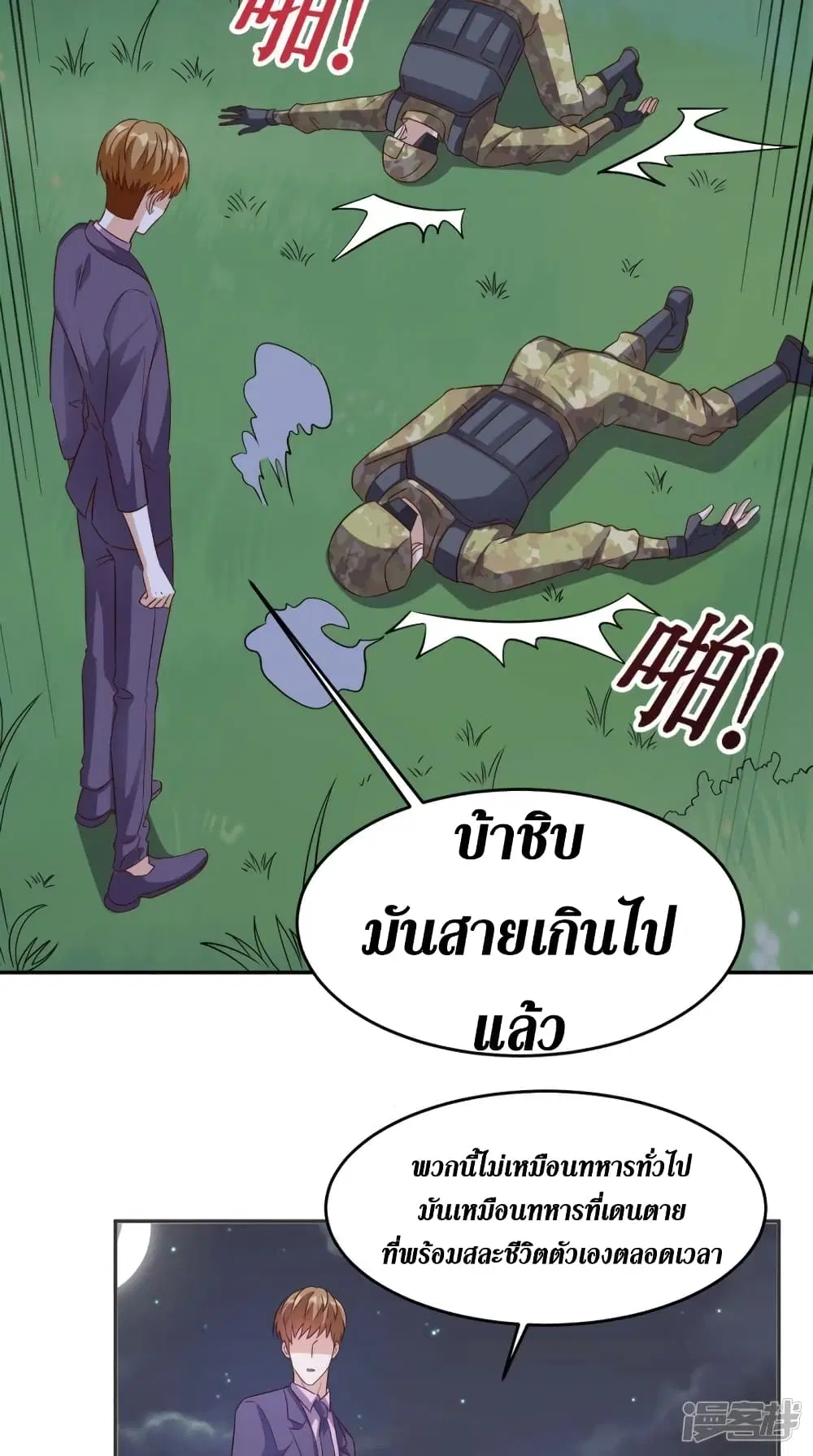 หน้า 21 จาก 34