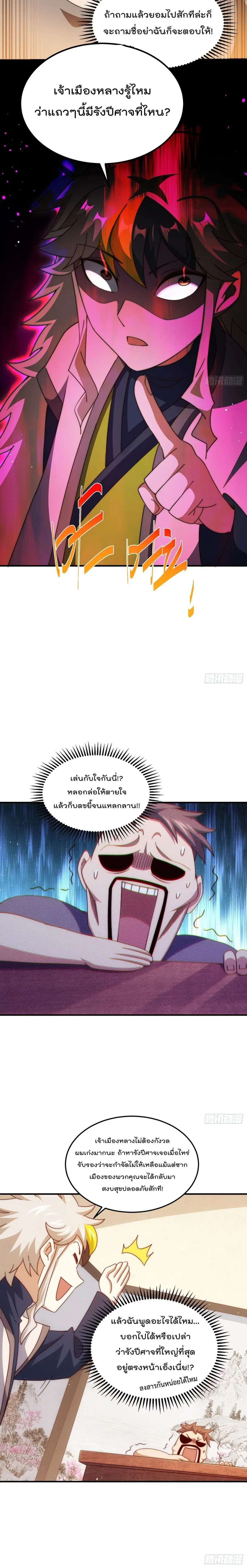 หน้า 16 จาก 19