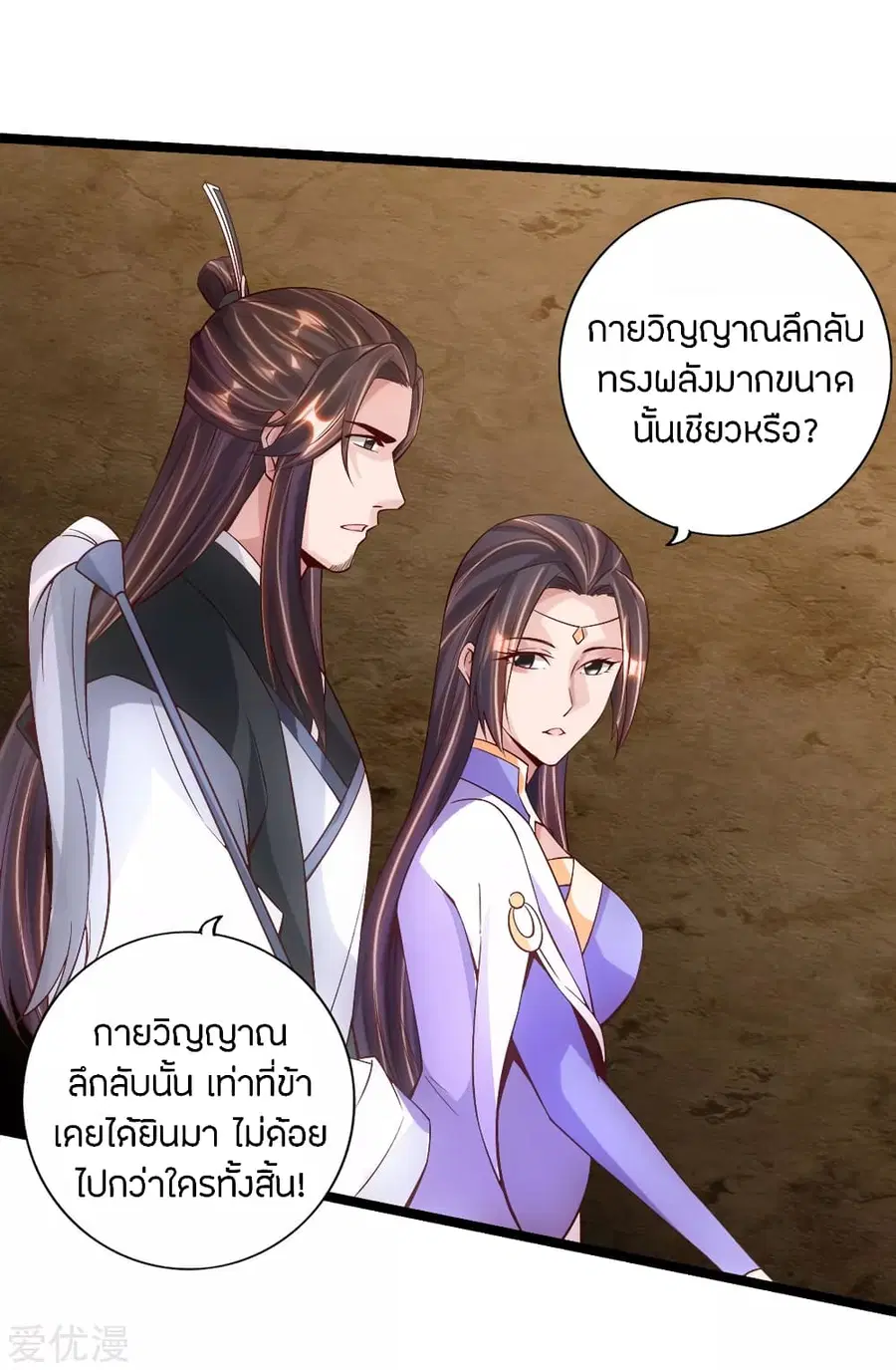 หน้า 7 จาก 20