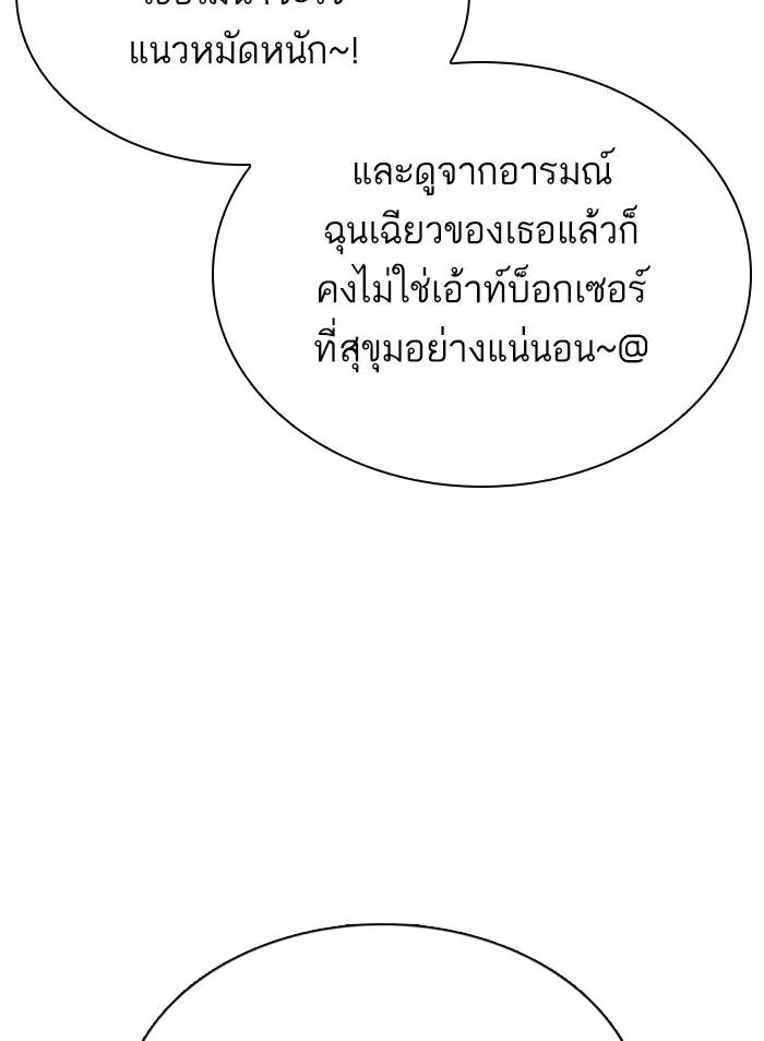 หน้า 99 จาก 207