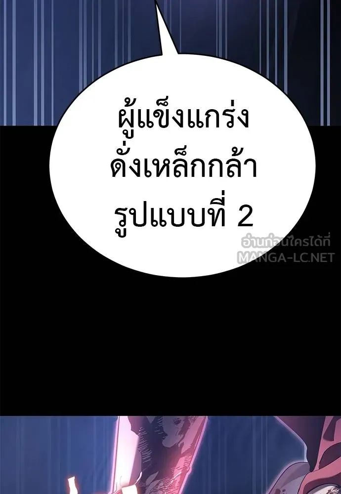 หน้า 164 จาก 190