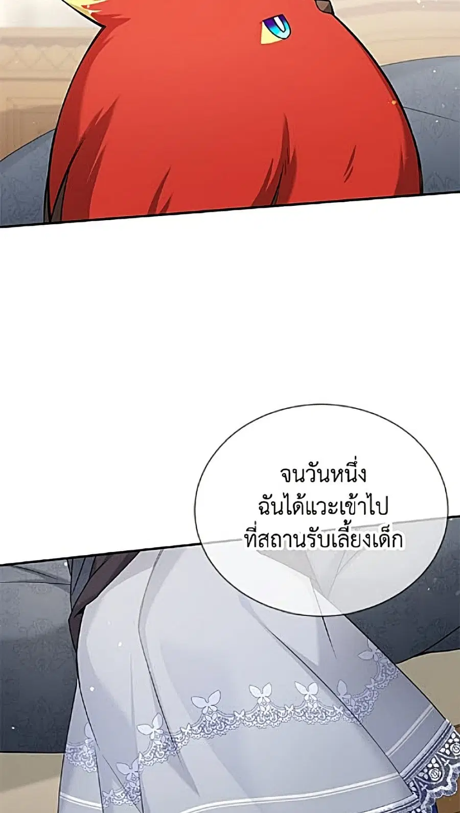 หน้า 45 จาก 52