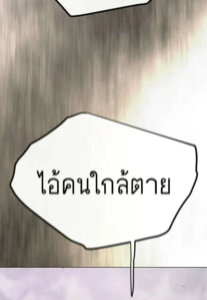 หน้า 49 จาก 226