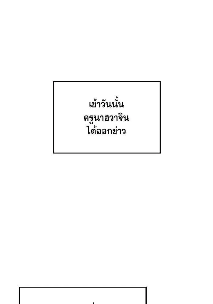หน้า 63 จาก 115