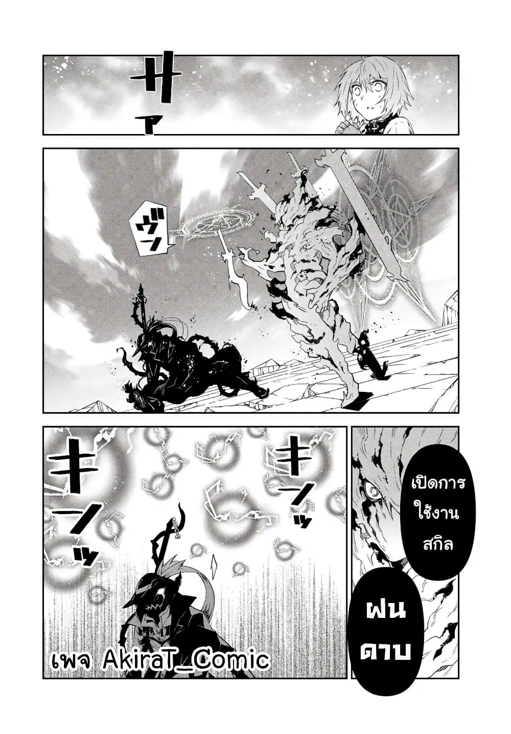 หน้า 3 จาก 14