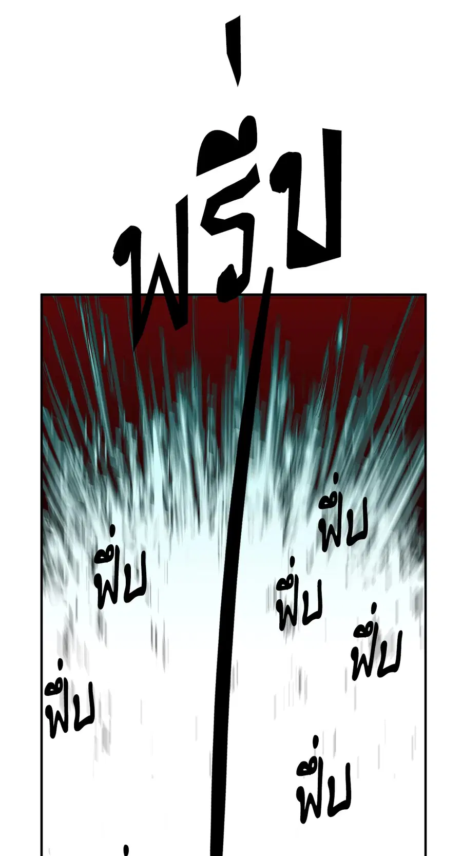 หน้า 65 จาก 81
