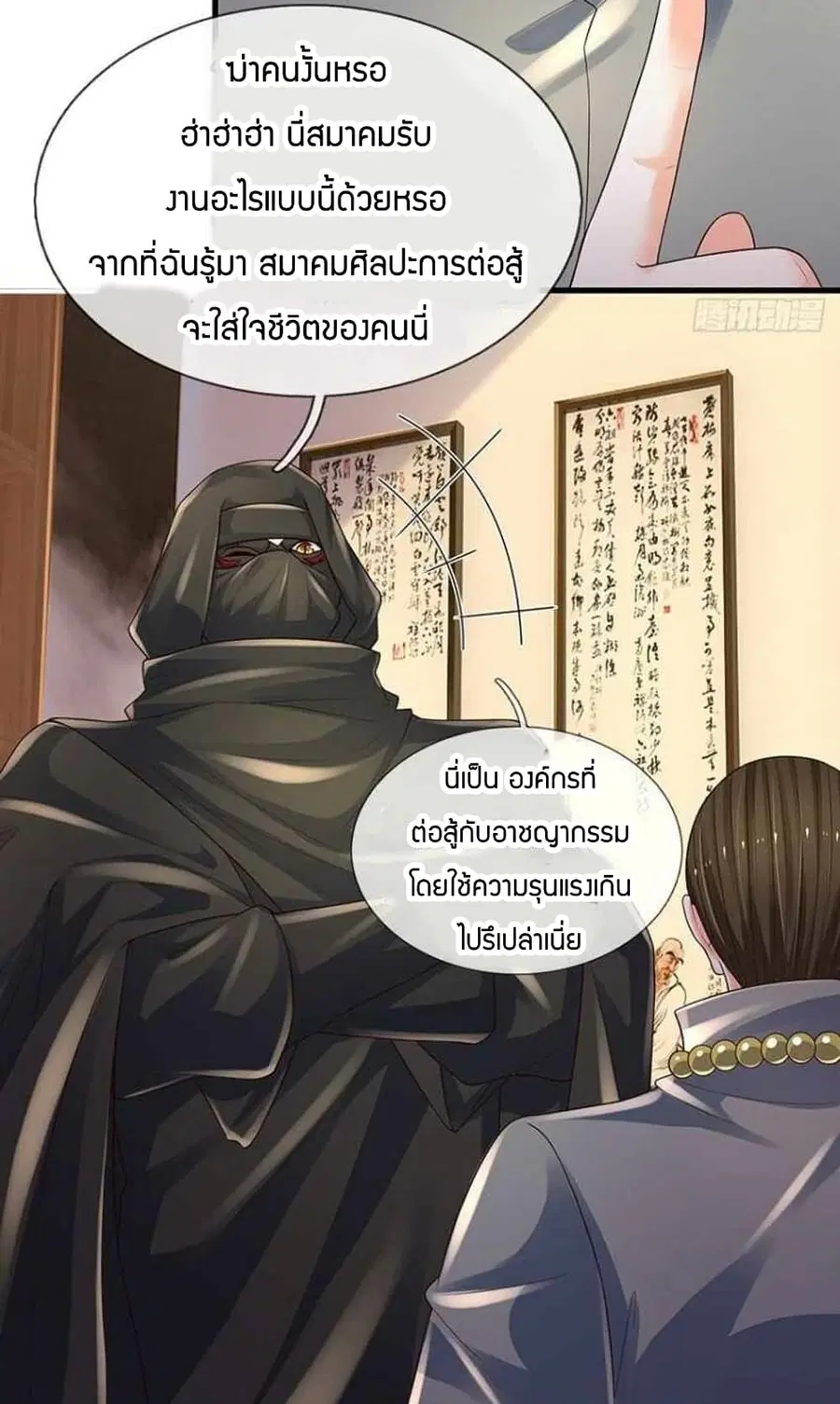 หน้า 21 จาก 43