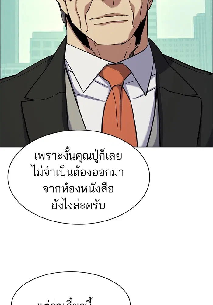 หน้า 95 จาก 148