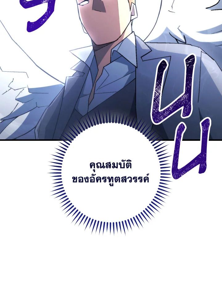 หน้า 80 จาก 165