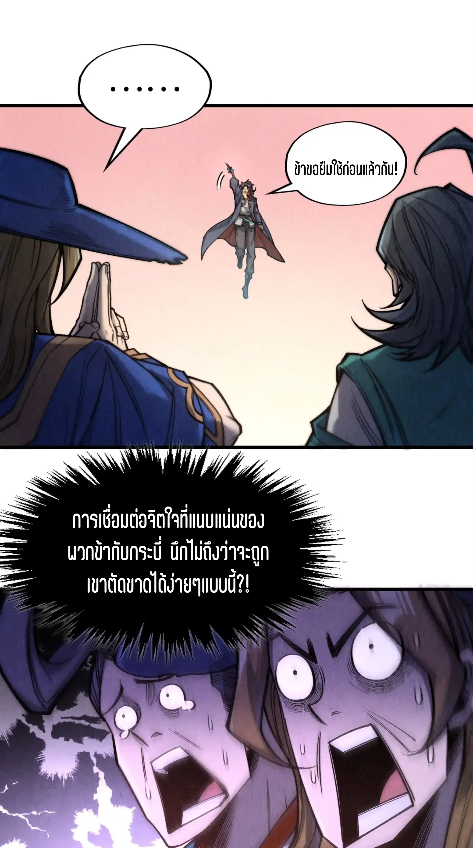 หน้า 5 จาก 76