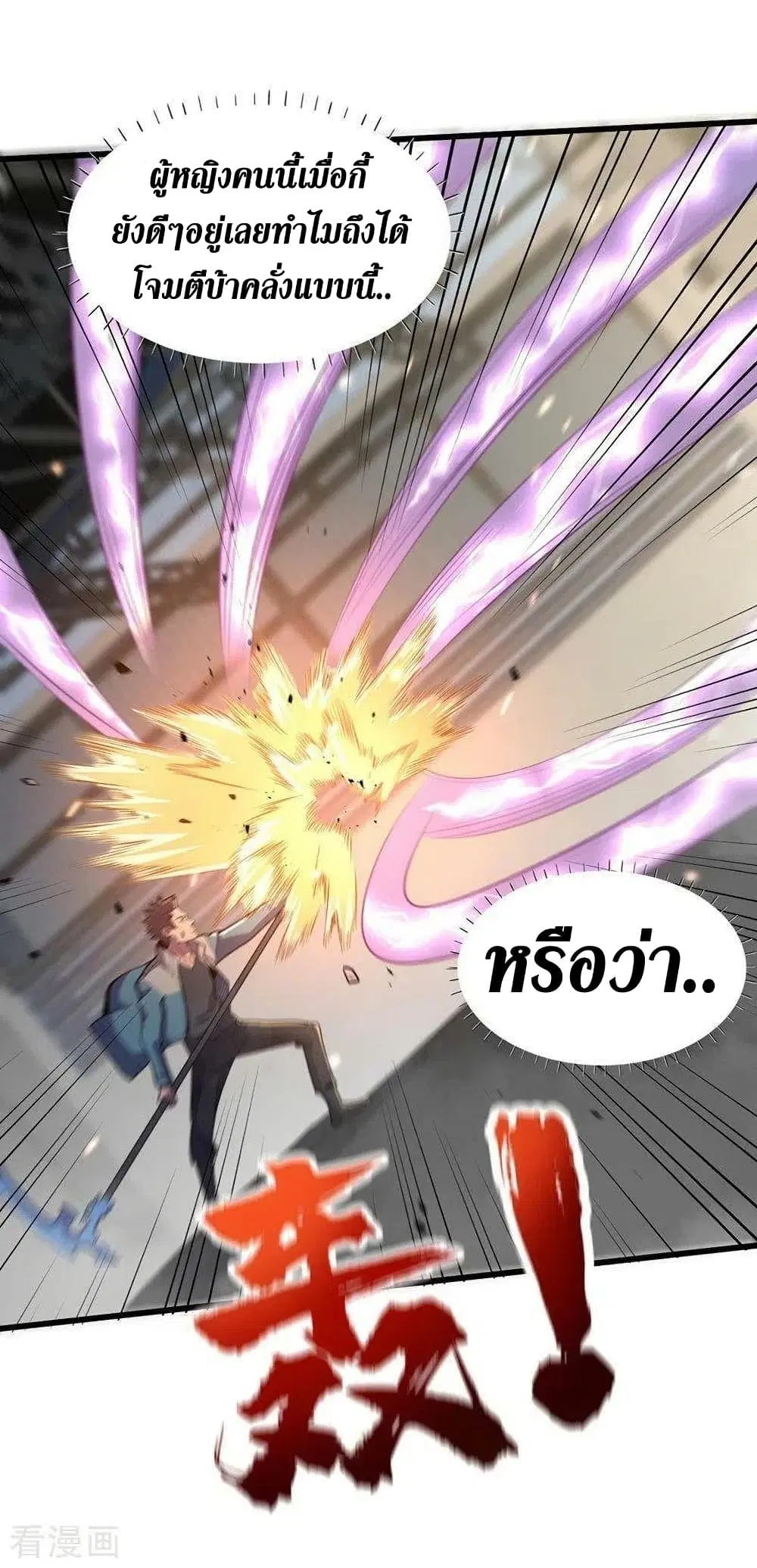 หน้า 19 จาก 33