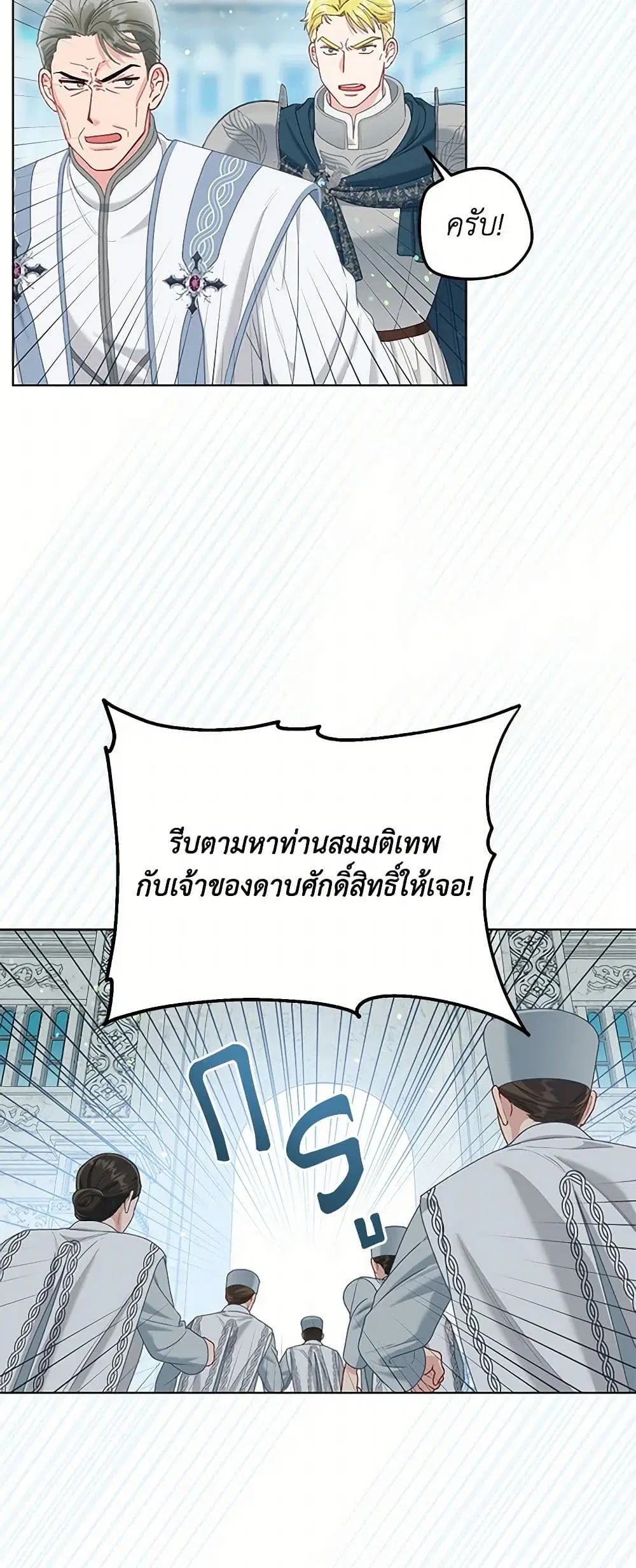 หน้า 25 จาก 52