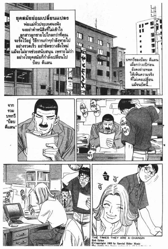 หน้า 2 จาก 20