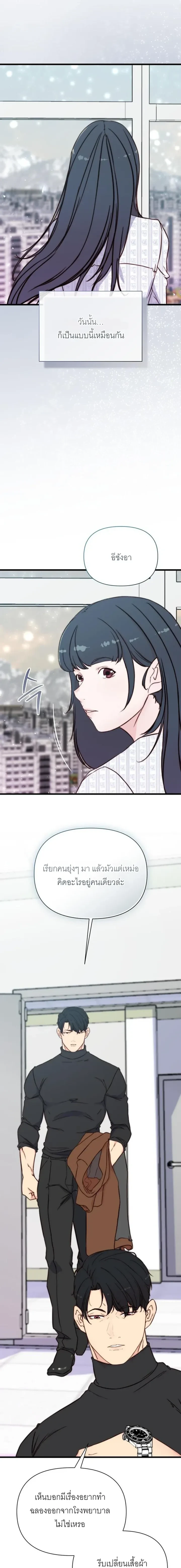 หน้า 2 จาก 40