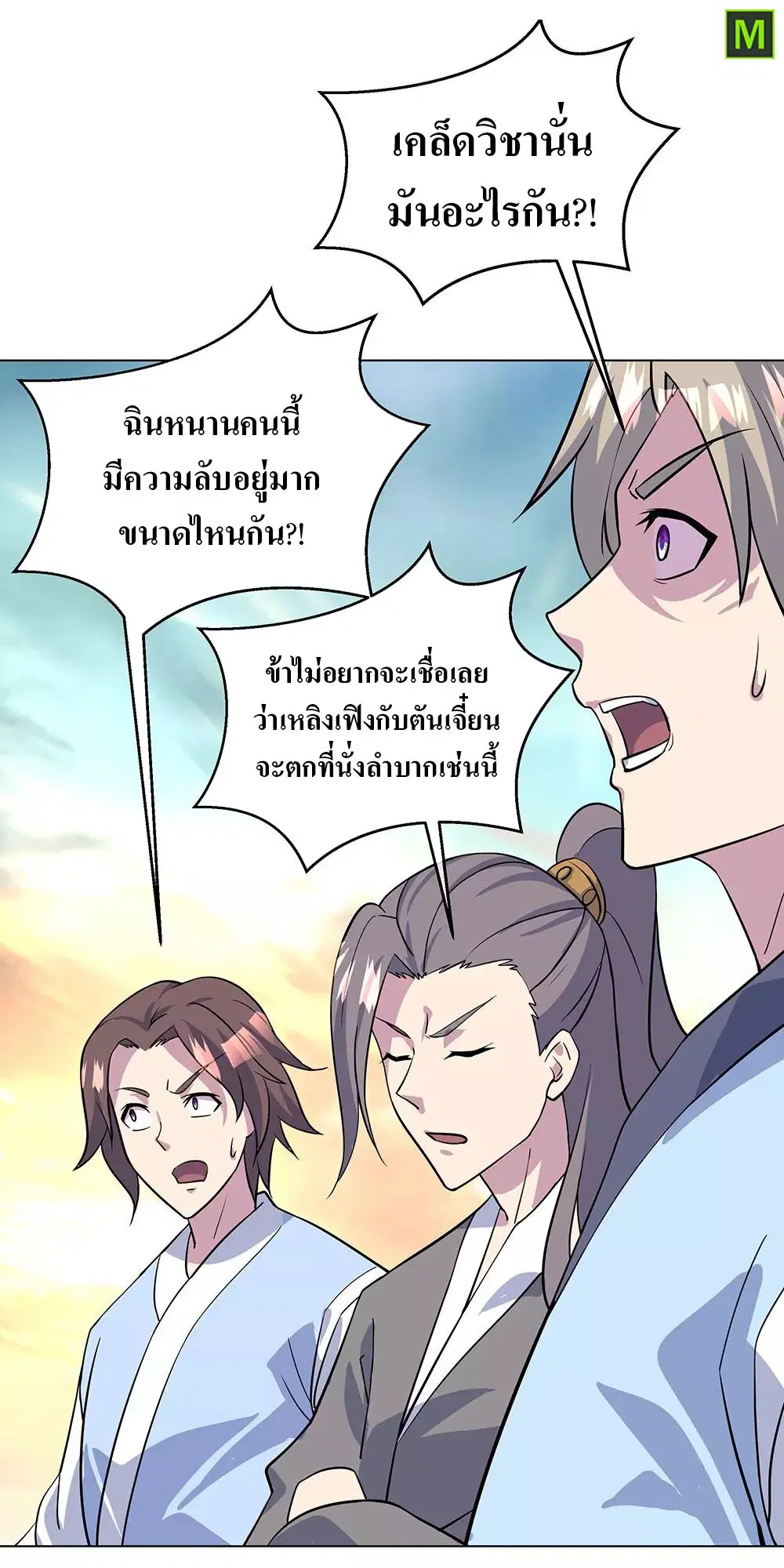 หน้า 18 จาก 34